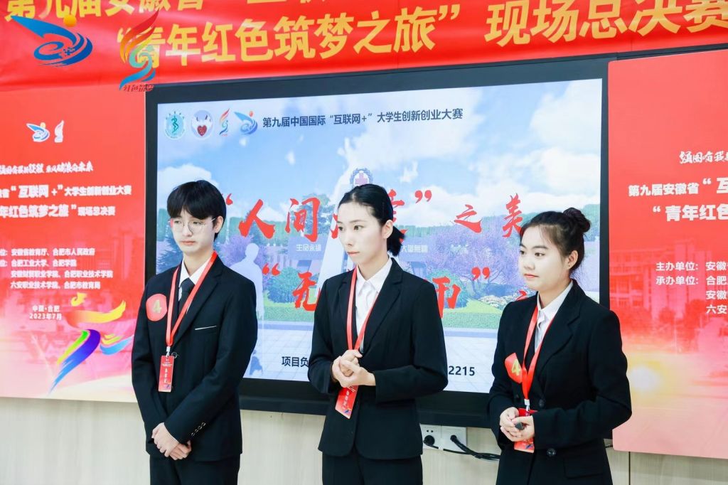 WPS图片(1).jpeg